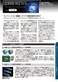 CISS News Vol. 03