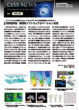 CISS News Vol. 07