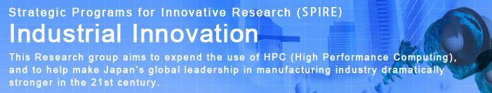 Strategic Programs for Innovative Research Industrial Innovation